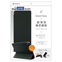スマートフォリオの商品一覧 通販 - Yahoo!ショッピング