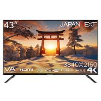 50v型 4k（JAPANNEXT／パソコン用ディスプレイ、モニター）（解像度