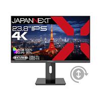 23.8 モニター（解像度：4K（3840x2160））の商品一覧 通販 - Yahoo