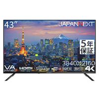 50v型 4k（JAPANNEXT／パソコン用ディスプレイ、モニター）（解像度