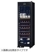 【基本設置料金セット】 さくら製作所 氷温冷蔵機能付き 日本酒＆ワインセラー 氷温 M2シリーズ 黒 LX63DM2Z-LH-B ［63本 /左開き］ 【お届け日時指定不可】 | ソフマップ Yahoo!店