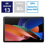 TCL(ティーシーエル) 9466X3 Androidタブレット TAB 11 ダークグレー ［10.95型 /Wi-Fiモデル /ストレージ：128GB］ | ソフマップ Yahoo!店