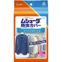 エステー 【ムシューダ】 防虫カバー スーツ・ジャケット用 1年防虫4枚入〔防虫剤〕 | ソフマップ Yahoo!店