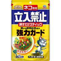 アース製薬 アースガーデン ネコ専用 立入禁止 挿すだけ スティック （6本） 〔忌避剤・殺虫剤〕 | ソフマップ Yahoo!店