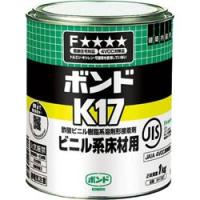 コニシ K17 1kg（缶） #41327 K171 | ソフマップ Yahoo!店