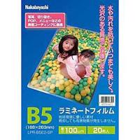Nakabayashi ラミネーター専用フィルム（B5サイズ用・20枚）　LPR-B5E2-SP | ソフマップ Yahoo!店