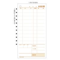 ヒサゴ 〔手書き用〕お会計票 ミシン11本入 105×200 2P   3066 | ソフマップ Yahoo!店