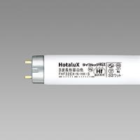 ホタルクス 高周波専用蛍光ランプ 「ライフルックHGX」（32形・高周波点灯専用形／3波長形昼白色）　FHF32EX-N-HX-S | ソフマップ Yahoo!店