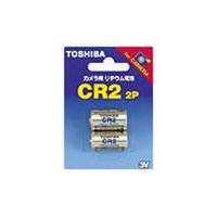 TOSHIBA(東芝) 【カメラ用リチウム電池】 CR2G 2P（2個） | ソフマップ Yahoo!店