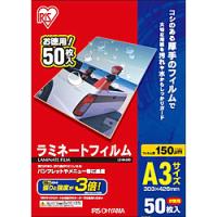 アイリスオーヤマ 150ミクロンラミネーター専用フィルム （A3サイズ・50枚） LZ-5A350 [振込不可] | ソフマップ Yahoo!店