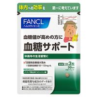 ファンケル ファンケル 血糖サポート30日分 | ソフマップ Yahoo!店