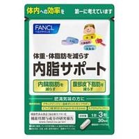 ファンケル FANCL(ファンケル)内脂サポート 30日分(90粒) | ソフマップ Yahoo!店