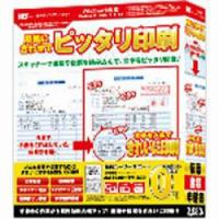 IRT 用紙に合わせてピッタリ印刷 Win/CD 【864】 | ソフマップ Yahoo!店
