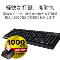 ELECOM(エレコム) ワイヤレスキーボード［2.4GHz USB・Win］ブラック　TK-FDM088TBK | ソフマップ Yahoo!店