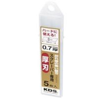ムラテックKDS スクレーパー専用厚刃5枚入 HB5SCL | ソフマップ Yahoo!店
