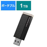 外付けハードディスク・ドライブ I-O DATA SSD 1TB Amazon | IODATA SSD 外付け 1TB グレー×ブラック 小型