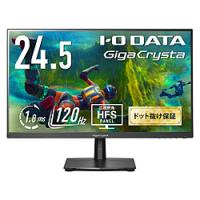 IO DATA(アイオーデータ) KH-GD251SH ゲーミングモニター GigaCrysta 3年保証 ブラック ［24.5型 /フルHD(1920×1080) /ワイド /120Hz］ | ソフマップ Yahoo!店