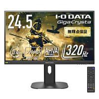 ゲーミングモニター24.5inch gigacrysta pcディスプレイ 楽天市場】i－o data ゲーミングモニター 24．5インチ gigacrystaの通販