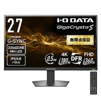 ゲーミングモニター 180hzのおすすめ人気商品一覧 通販 - Yahoo