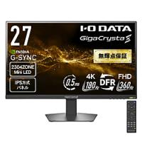 ゲーミングモニター 180hzのおすすめ人気商品一覧 通販 - Yahoo