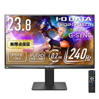ゲーミングモニター 240hz（I-O DATA）の商品一覧 通販 - Yahoo