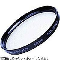 Marumi(マルミ光機) 95mm レンズ保護フィルター　MC-N | ソフマップ Yahoo!店