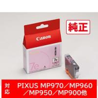 Canon(キヤノン) 【純正】 BCI-7ePM 純正プリンターインク PIXUS（ピクサス） フォトマゼンタ | ソフマップ Yahoo!店