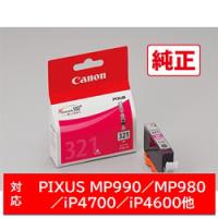 Canon(キヤノン) 【純正】 BCI-321M 純正プリンターインク PIXUS（ピクサス） マゼンタ | ソフマップ Yahoo!店