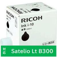 RICOH(リコー) 【純正】 613936 純正プリンターインク 黒 | ソフマップ Yahoo!店