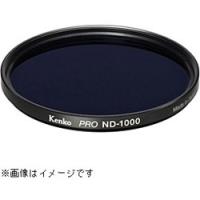 Kenko Tokina(ケンコートキナ) 52mm PRO ND1000 フィルター | ソフマップ Yahoo!店