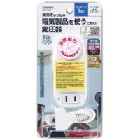 ヤザワ 海外旅行用変圧器 240V 1000W  ホワイト [振込不可] | ソフマップ Yahoo!店