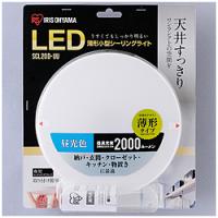 アイリスオーヤマ 小型シーリングライト　薄型　2000lm　昼光色 SCL20D-UU [昼光色] | ソフマップ Yahoo!店
