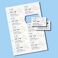 SANWA SUPPLY(サンワサプライ) JP-MCCM01　マルチタイプまわりがきれいな名刺カード（標準) | ソフマップ Yahoo!店