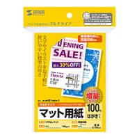 SANWA SUPPLY(サンワサプライ) マルチはがきサイズカード・標準(増量)　JPMT01HKN1 【864】 | ソフマップ Yahoo!店
