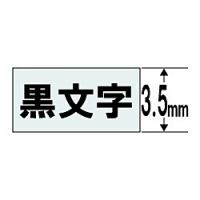 CASIO(カシオ) XR-3X （ネームランド用 透明テープ/透明・黒文字/8m/幅3.5mm） [振込不可] | ソフマップ Yahoo!店