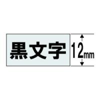 CASIO(カシオ) XR-12GX　（ネームランド/強粘着テープ/12mm幅/透明テープ/黒文字） | ソフマップ Yahoo!店