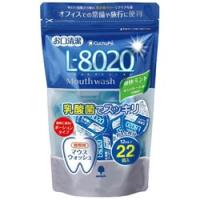 紀陽除虫菊 L8020爽快ミント ポーションタイプ22個入(アルコール) | ソフマップ Yahoo!店