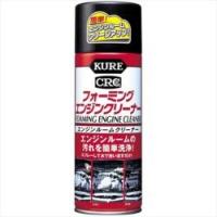 KURE フォーミングエンジンクリーナー(420ml) 1027 | ソフマップ Yahoo!店