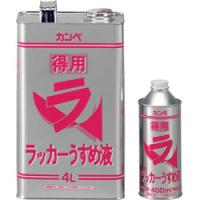 カンペハピオ 得用ラッカーうすめ液　4L　NO2884 | ソフマップ Yahoo!店