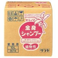 サラヤ ヤシノミ全身シャンプー10L 26714 | ソフマップ Yahoo!店
