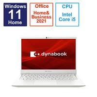 ノートパソコン dynabook G6 パールホワイト P1G6WPBW ［13.3型 /Windows11 Home /intel Core i5 /メモリ：8GB /SSD：256GB /Office HomeandBusiness /日本語… | ソフマップ Yahoo!店