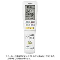 ゼネラル 富士通ゼネラル 純正エアコン用リモコン　AR-FDA1J