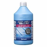SURLUSTER クリーナーシャンプー 900ml S-32 | ソフマップ Yahoo!店