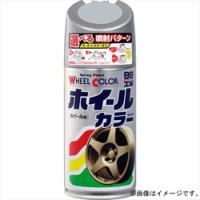 ソフト99 ホイールカラー ホイールカラー W39 ブラック 07539 | ソフマップ Yahoo!店