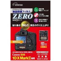 ETSUMI 液晶保護フィルムZERO キヤノンEOS1DXMarkII E7348 | ソフマップ Yahoo!店