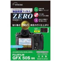 ETSUMI 液晶保護フィルムZERO （フジGFX50S専用） E7352 | ソフマップ Yahoo!店