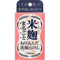 ペリカン石鹸 米麹まるごとねり込んだ洗顔石けん 75g 【864】 | ソフマップ Yahoo!店