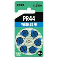 FUJITSU(富士通) 【空気電池】補聴器用（6個入り） PR44（6B） | ソフマップ Yahoo!店