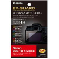 ハクバ EX-GUARD 液晶保護フィルム (キヤノン Canon EOS-1D X Mark III 専用)   EXGF-CAE1DXM3 | ソフマップ Yahoo!店