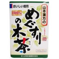 山本漢方 山本漢方めぐすりの木茶(メグスリノキ茶)100%(10包) | ソフマップ Yahoo!店